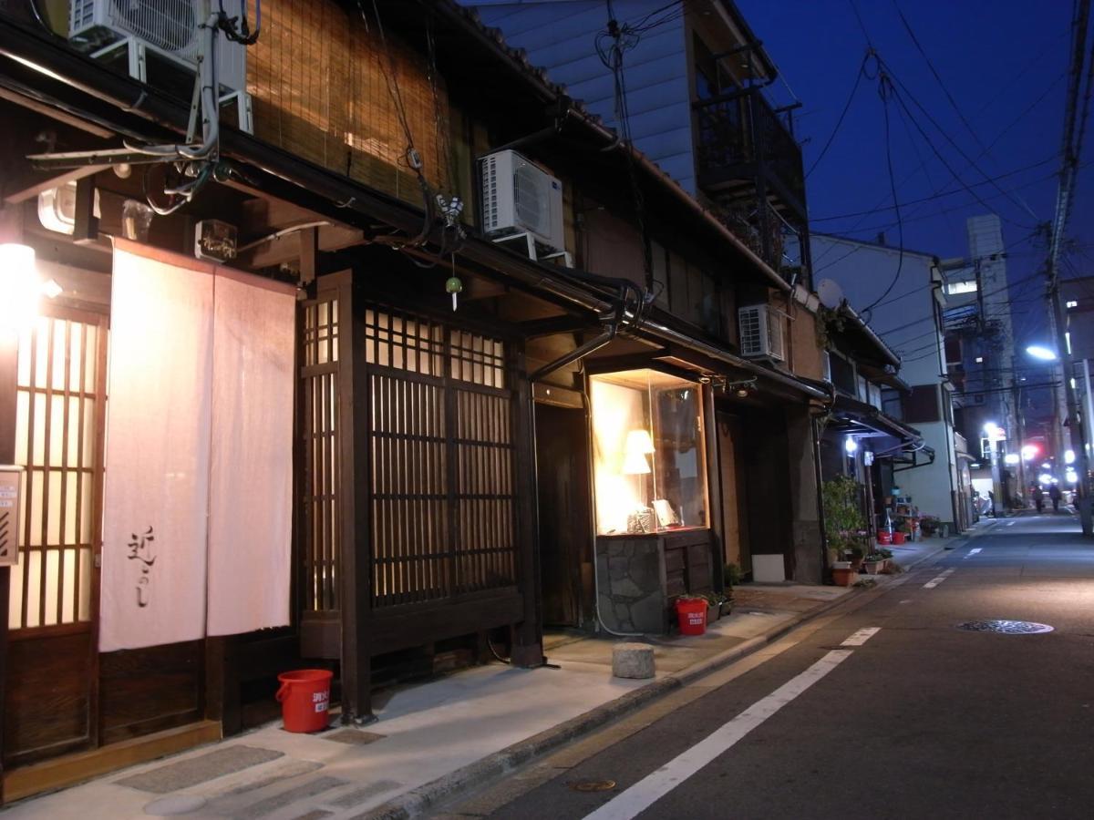 京町家 近よし Hotel Kyoto Exterior photo